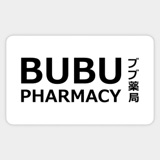 Bubu Pharmacy ブブ薬局 「ブブパマーチ」with crew in the back (only for t-shit) genshin impact fan memes paody In japanese and English black merch gift Sticker